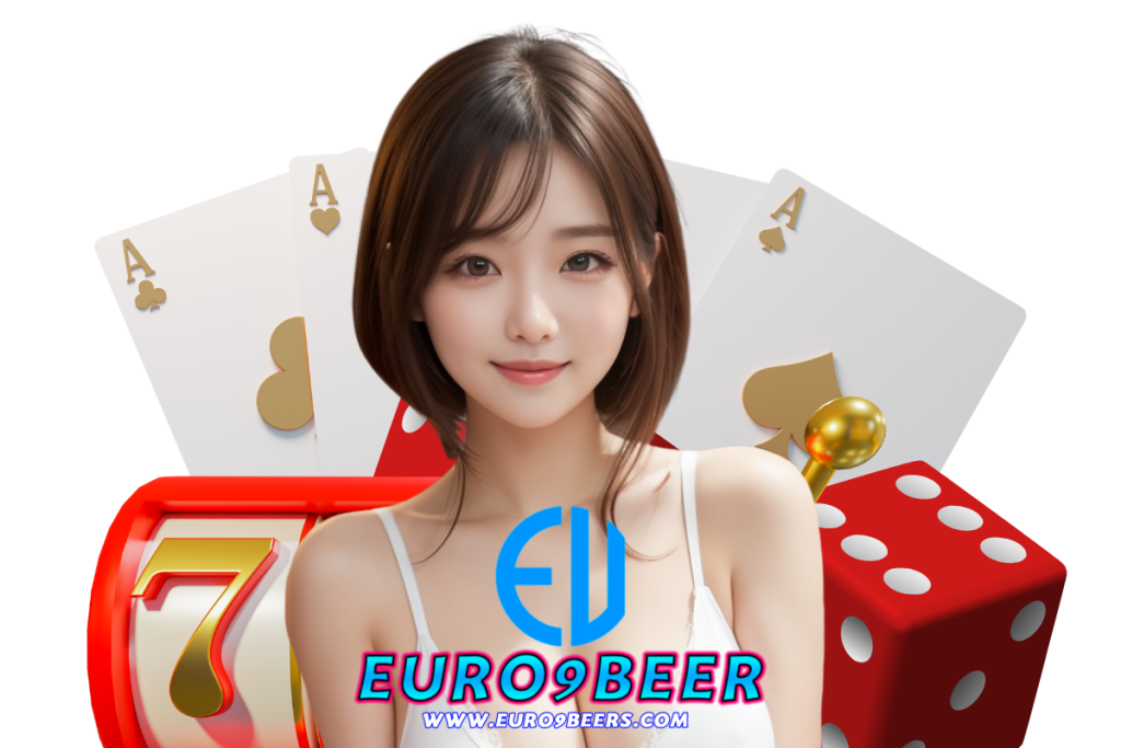 euro9beer สมัคร